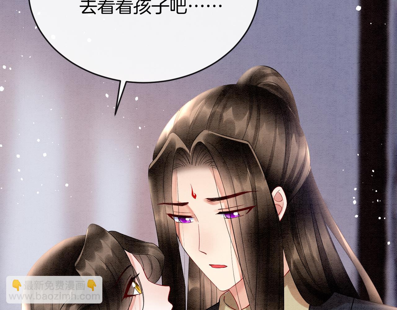 第54话 生了生了！是龙凤双胞胎92