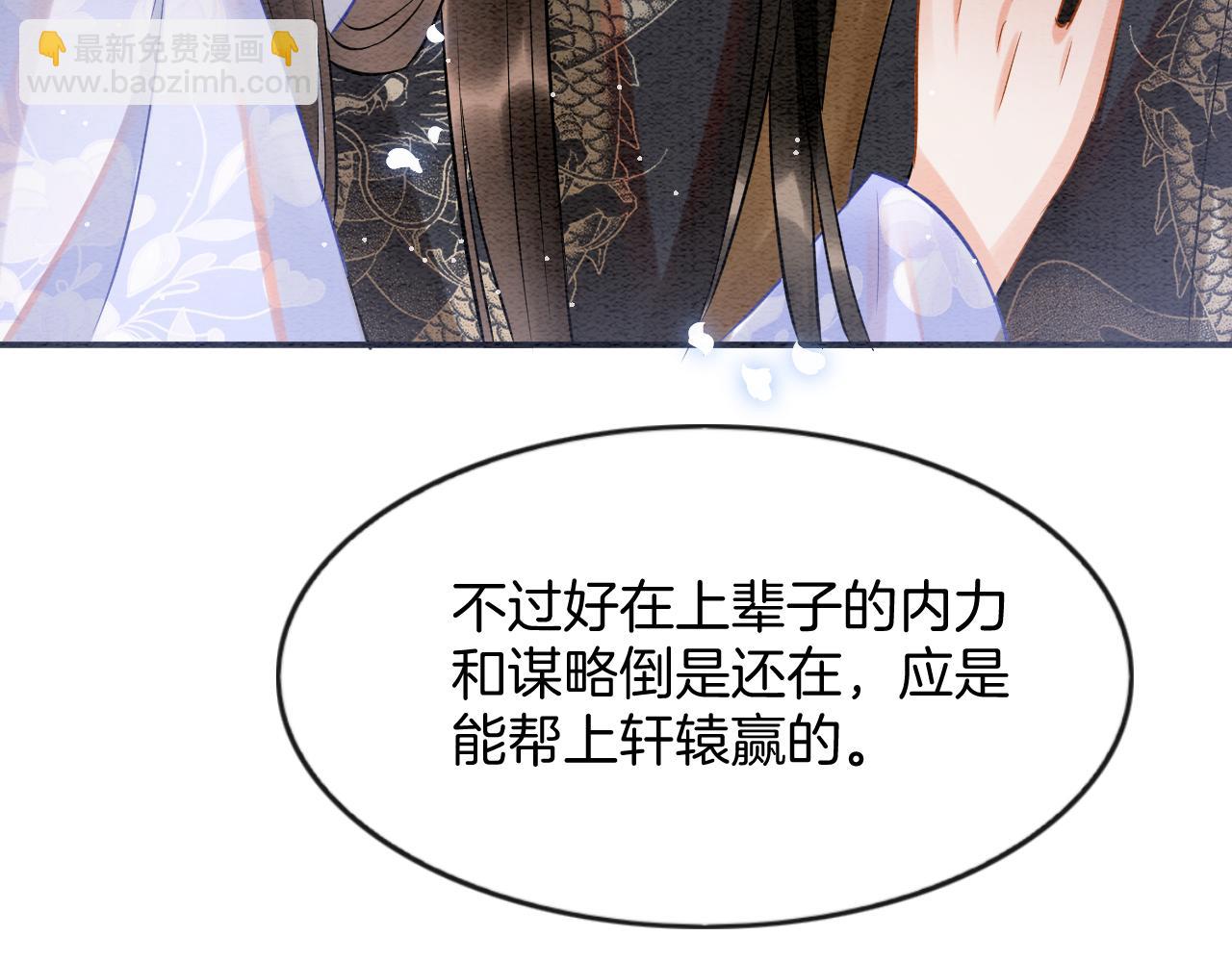 第56话 孤在这里护着你115