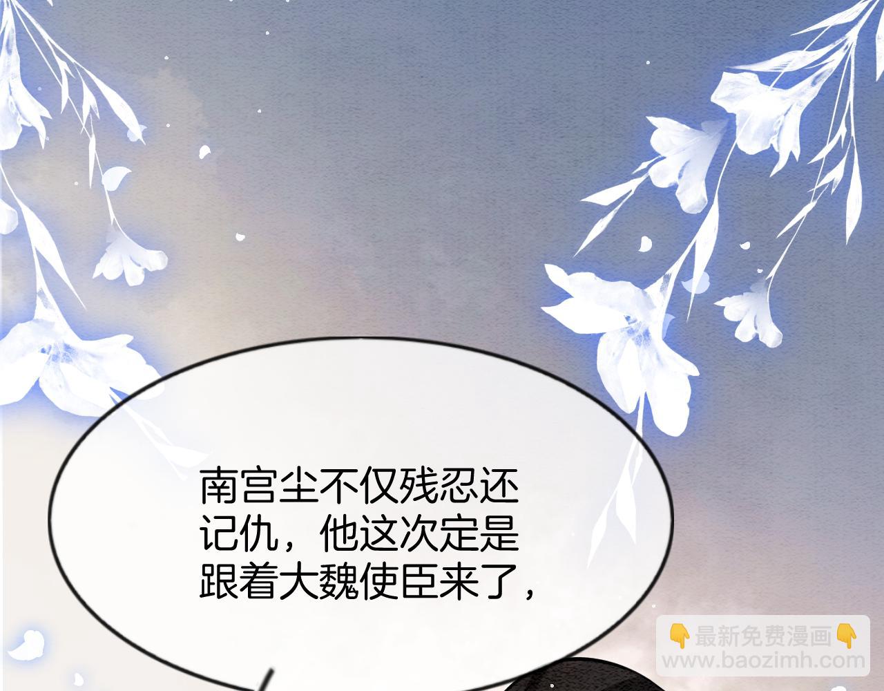 第56话 孤在这里护着你125