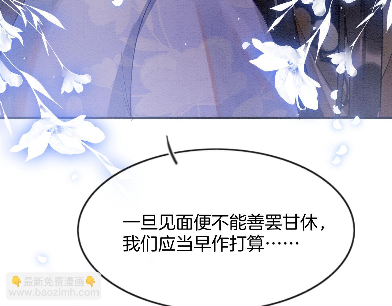 第56话 孤在这里护着你128