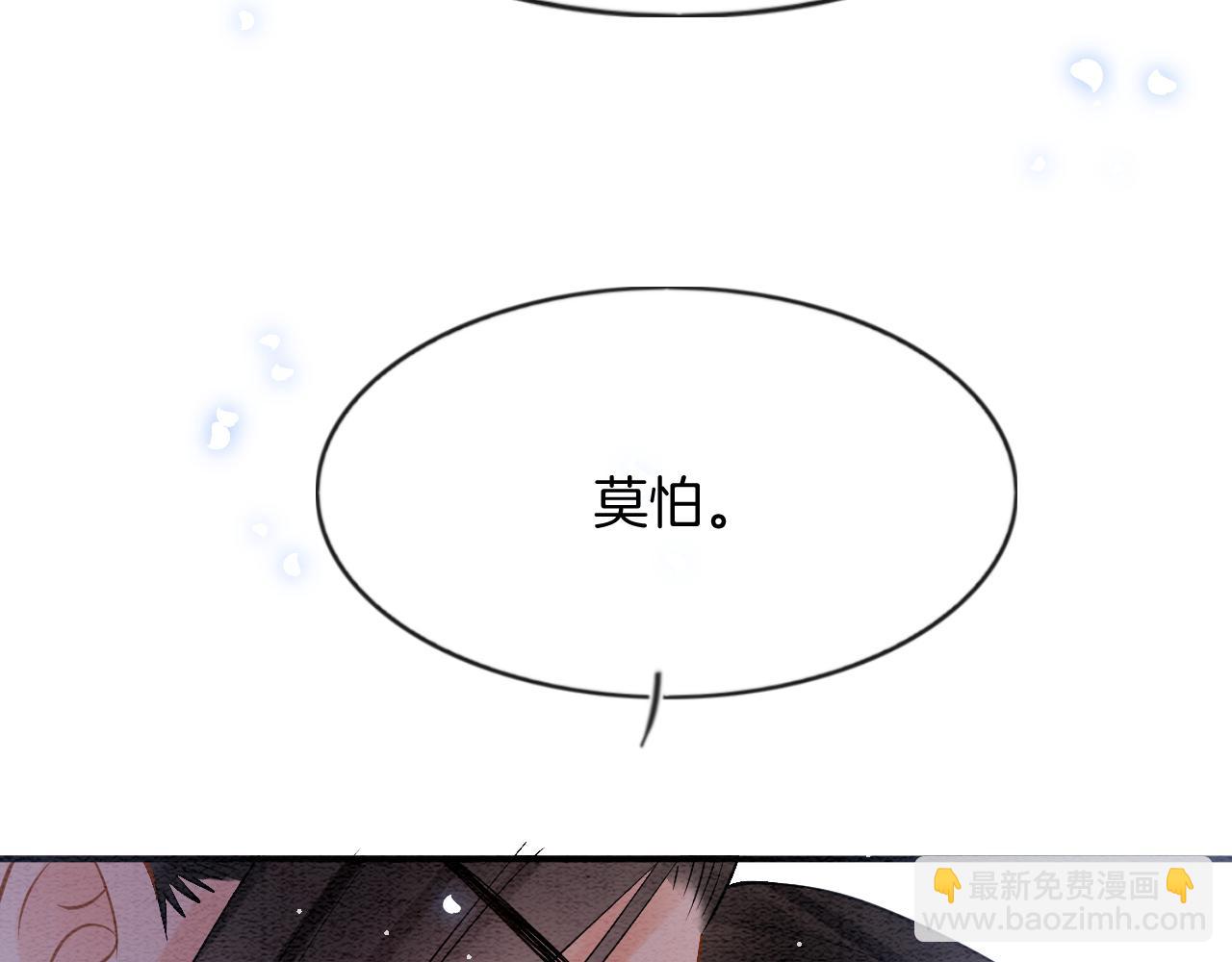 第56话 孤在这里护着你129