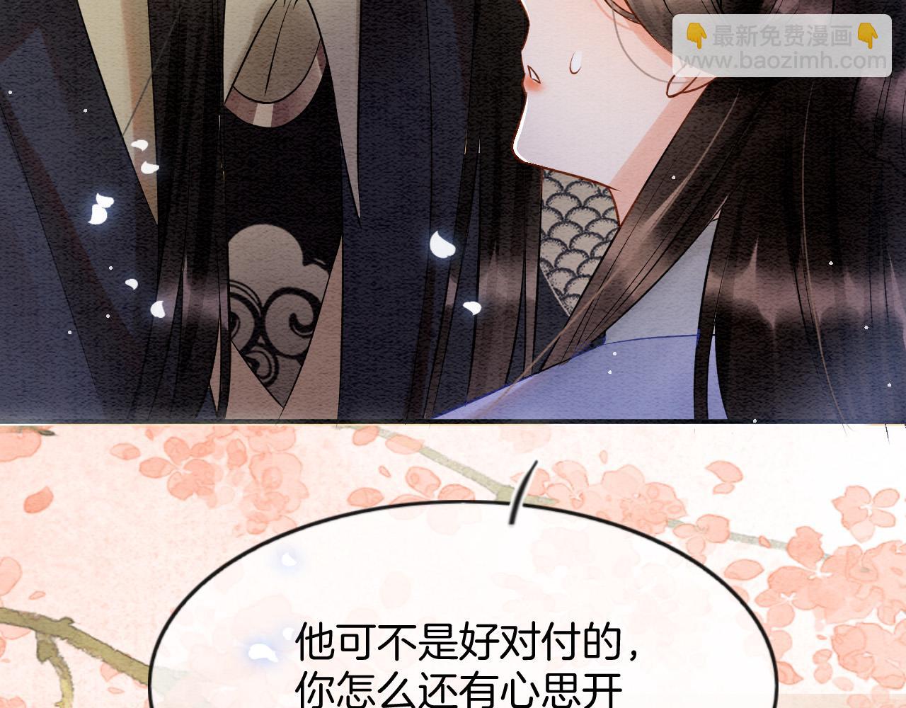 第56话 孤在这里护着你135