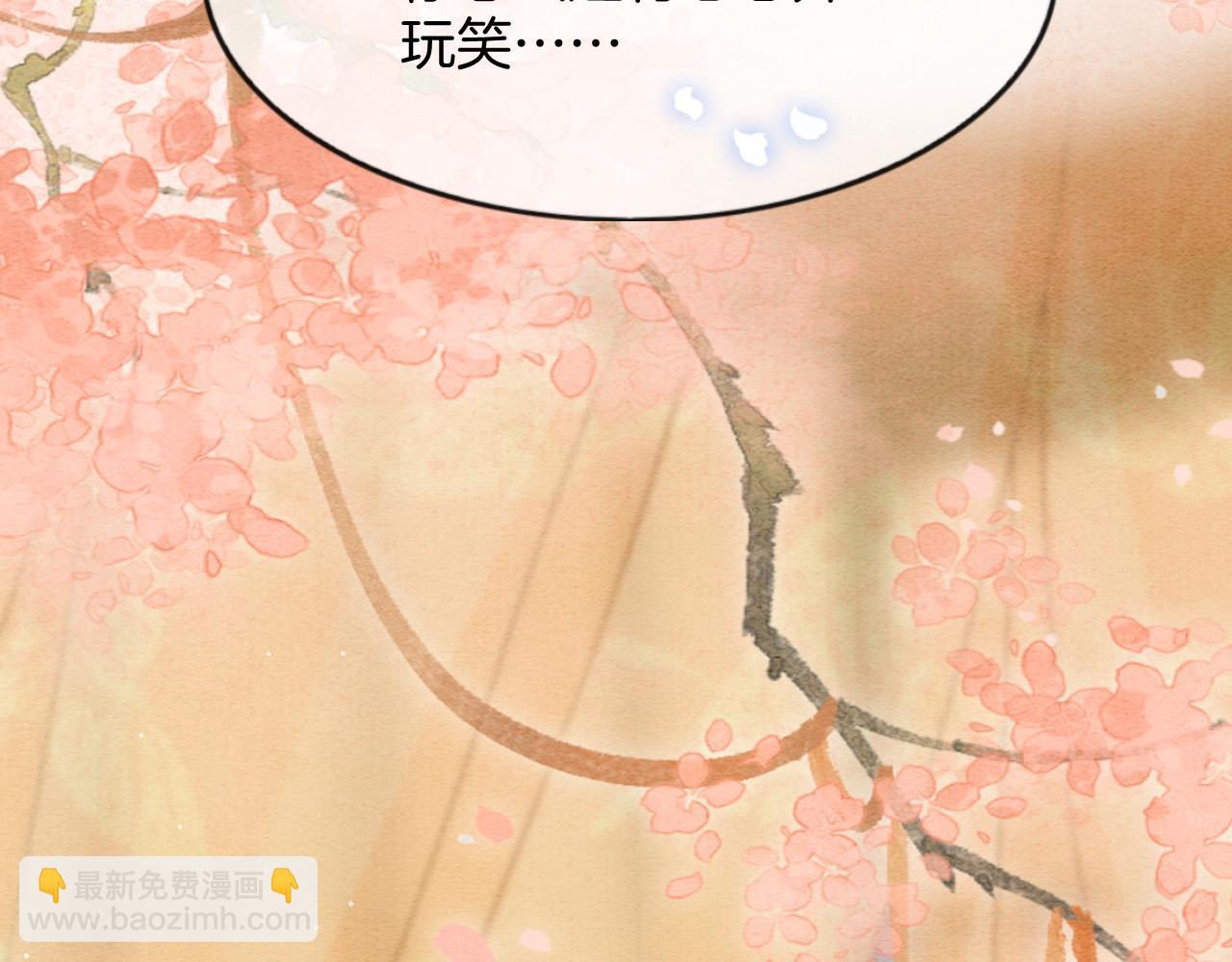 第56话 孤在这里护着你136