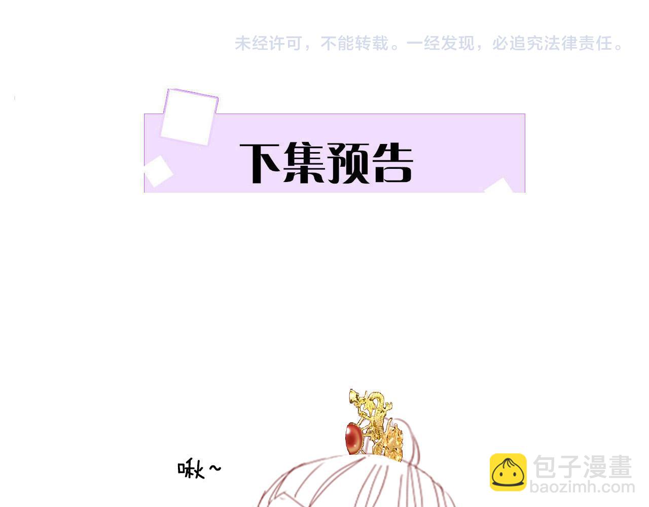 第56话 孤在这里护着你142
