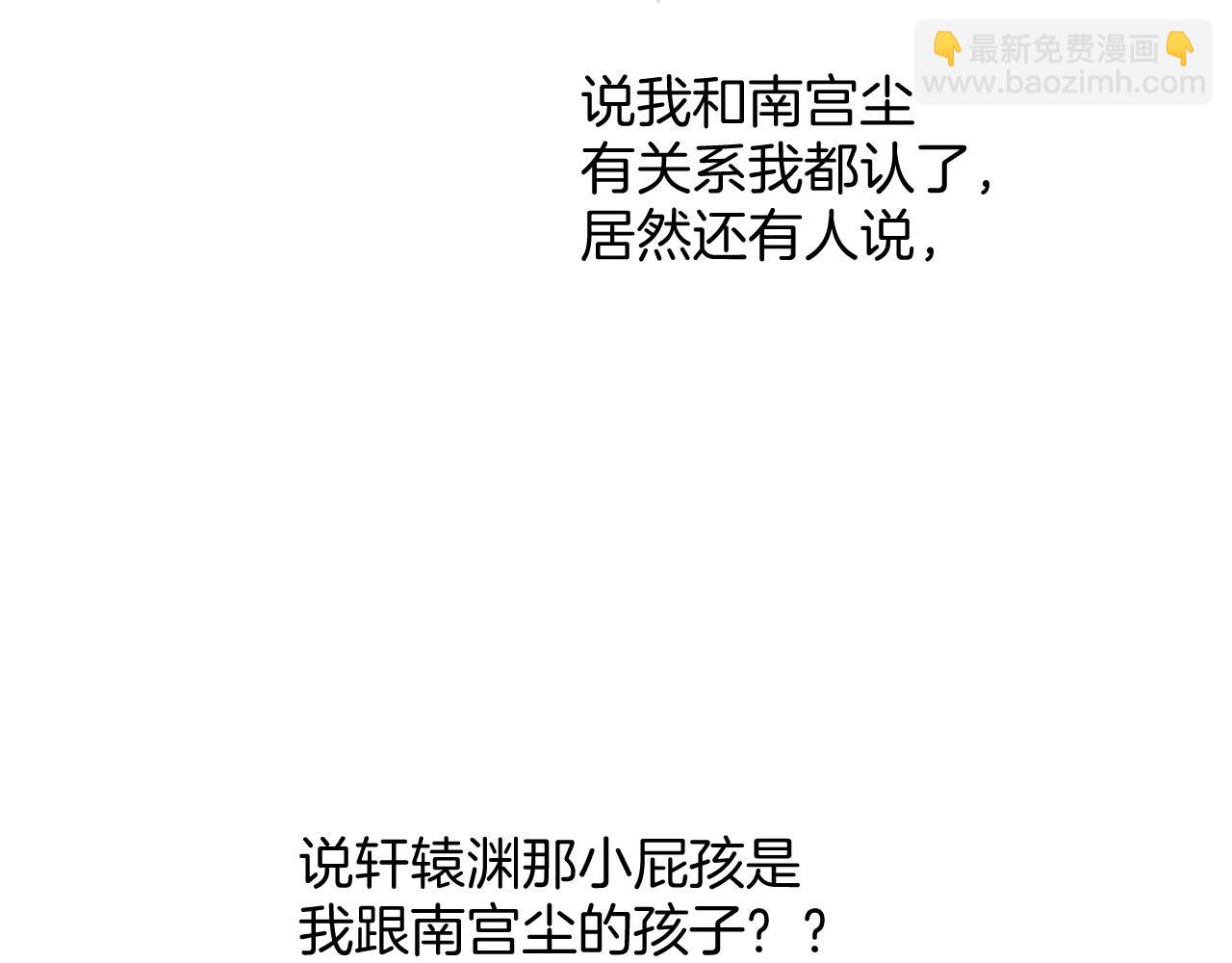 第56话 孤在这里护着你149