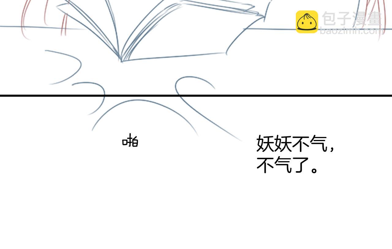第56话 孤在这里护着你152