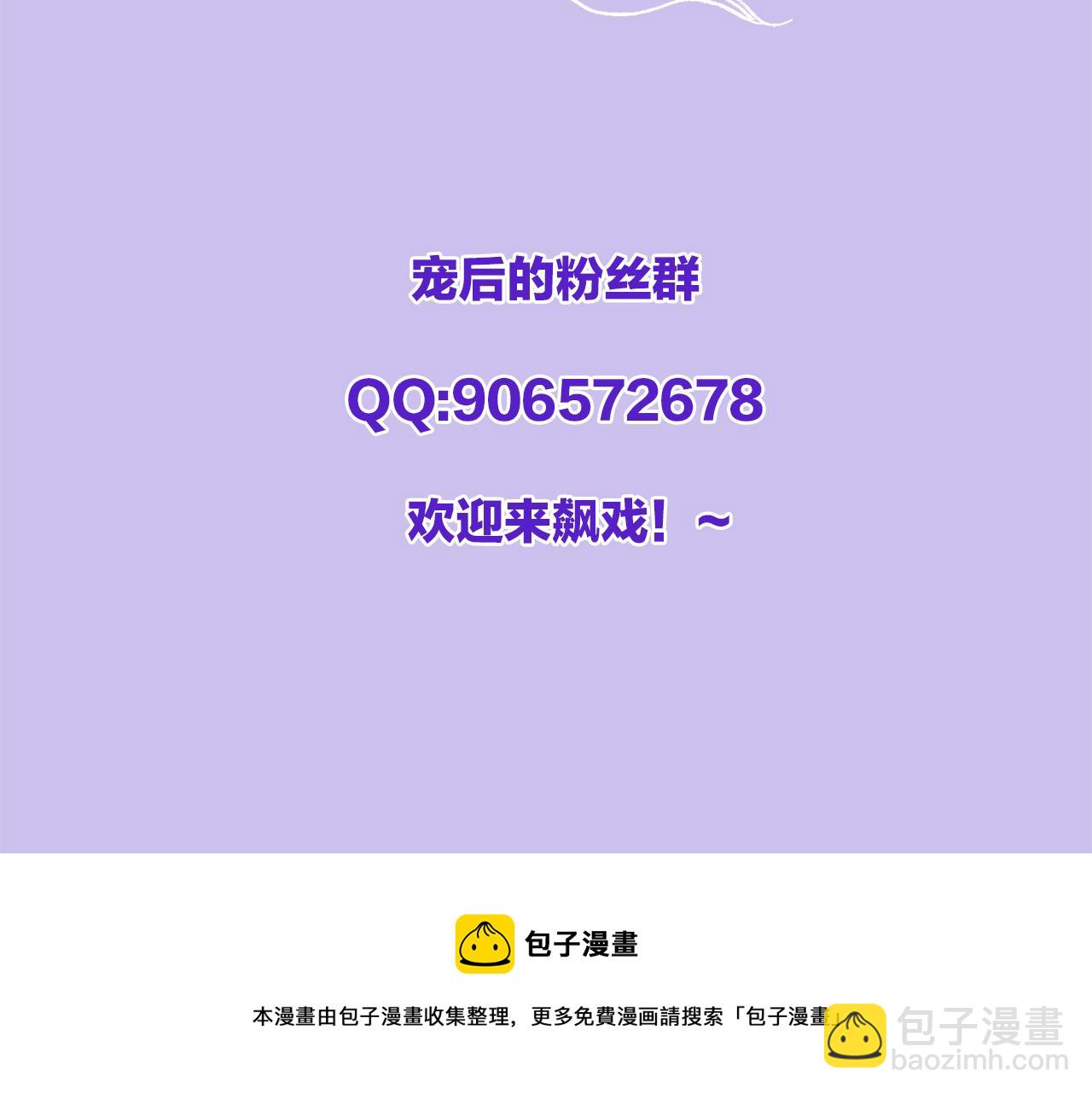 第56话 孤在这里护着你155