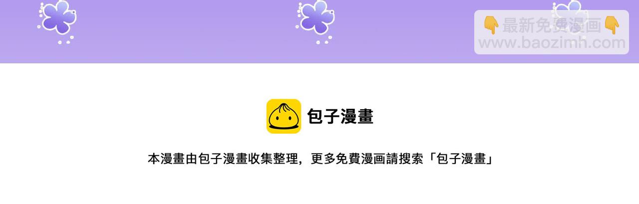 第56话 孤在这里护着你157