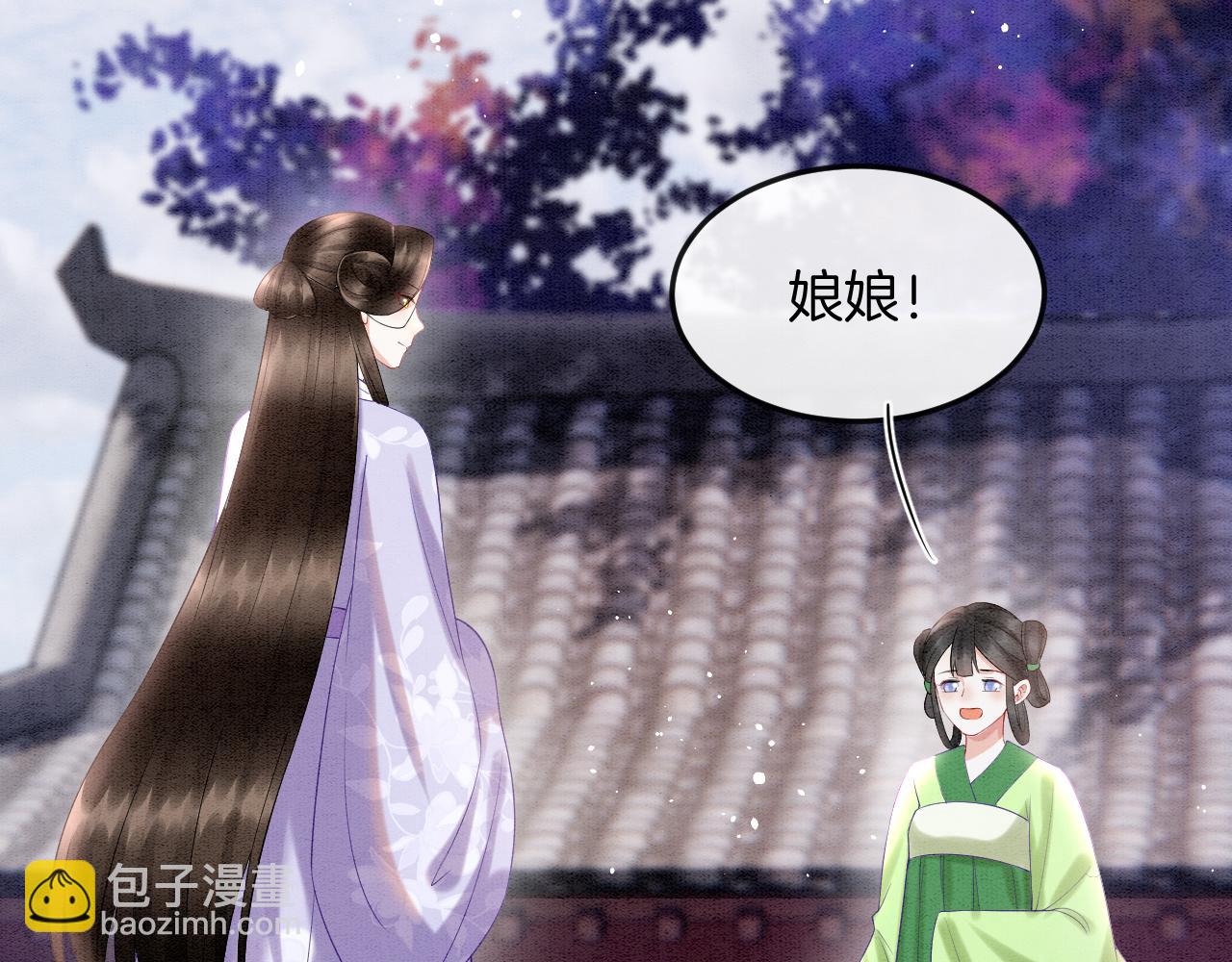 第56话 孤在这里护着你21