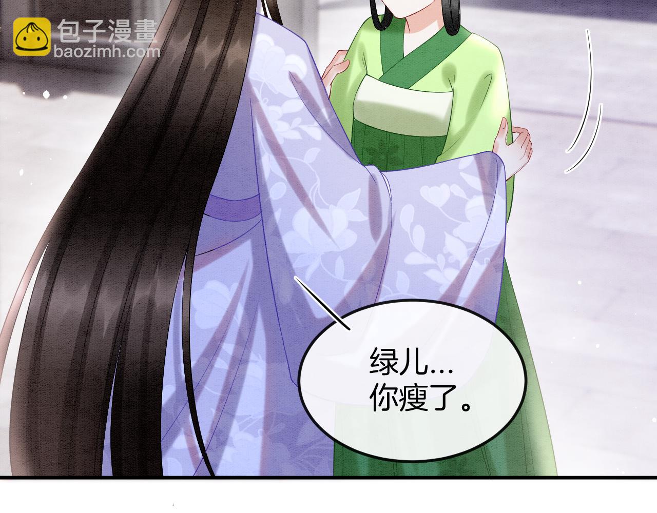 第56话 孤在这里护着你25