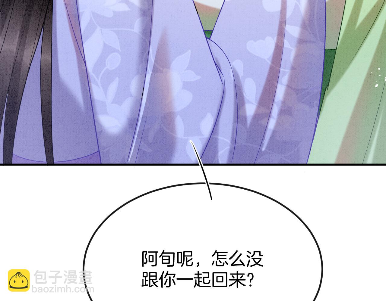 第56话 孤在这里护着你28