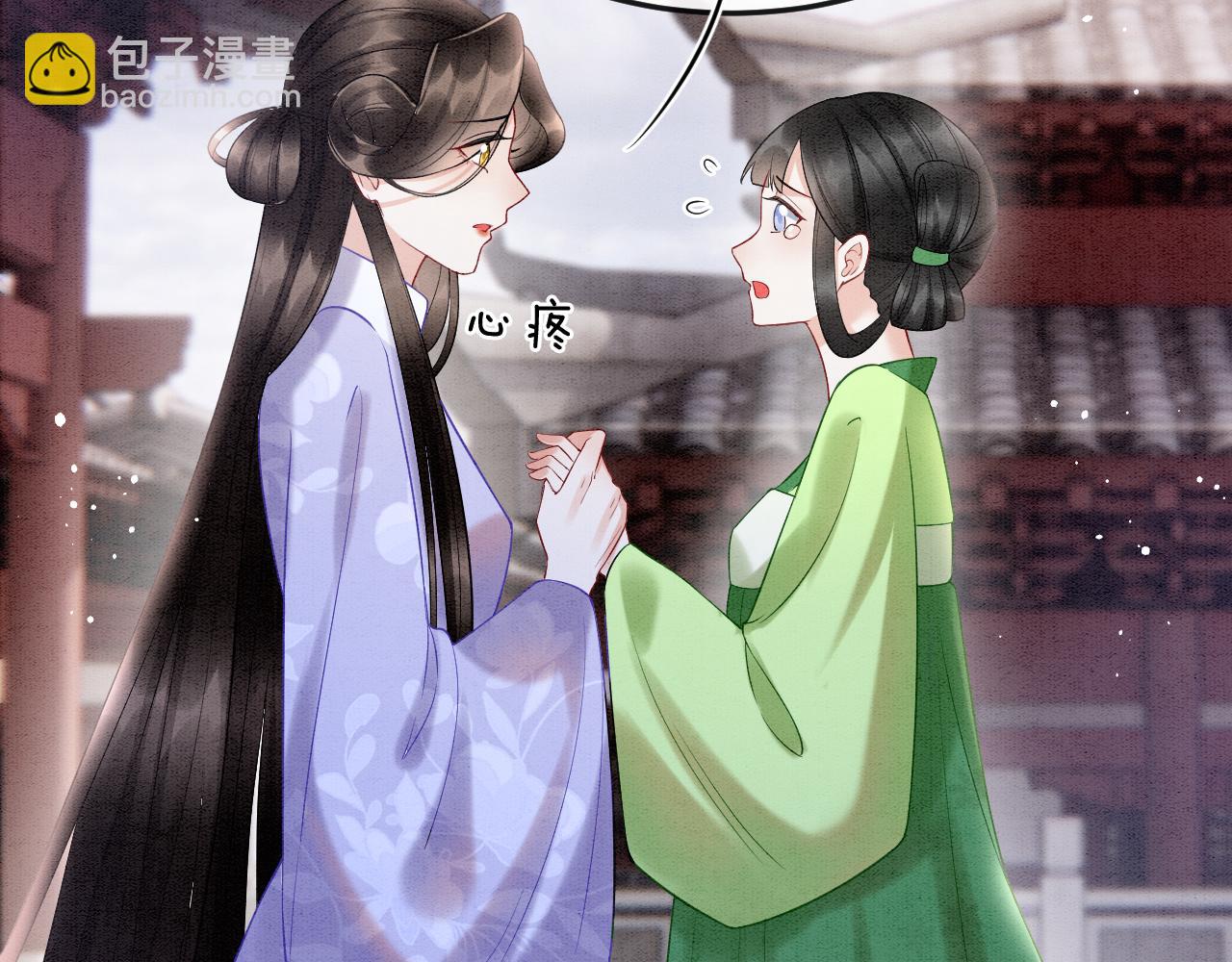 第56话 孤在这里护着你32