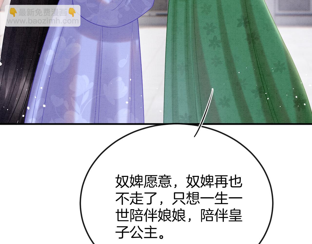 第56话 孤在这里护着你33