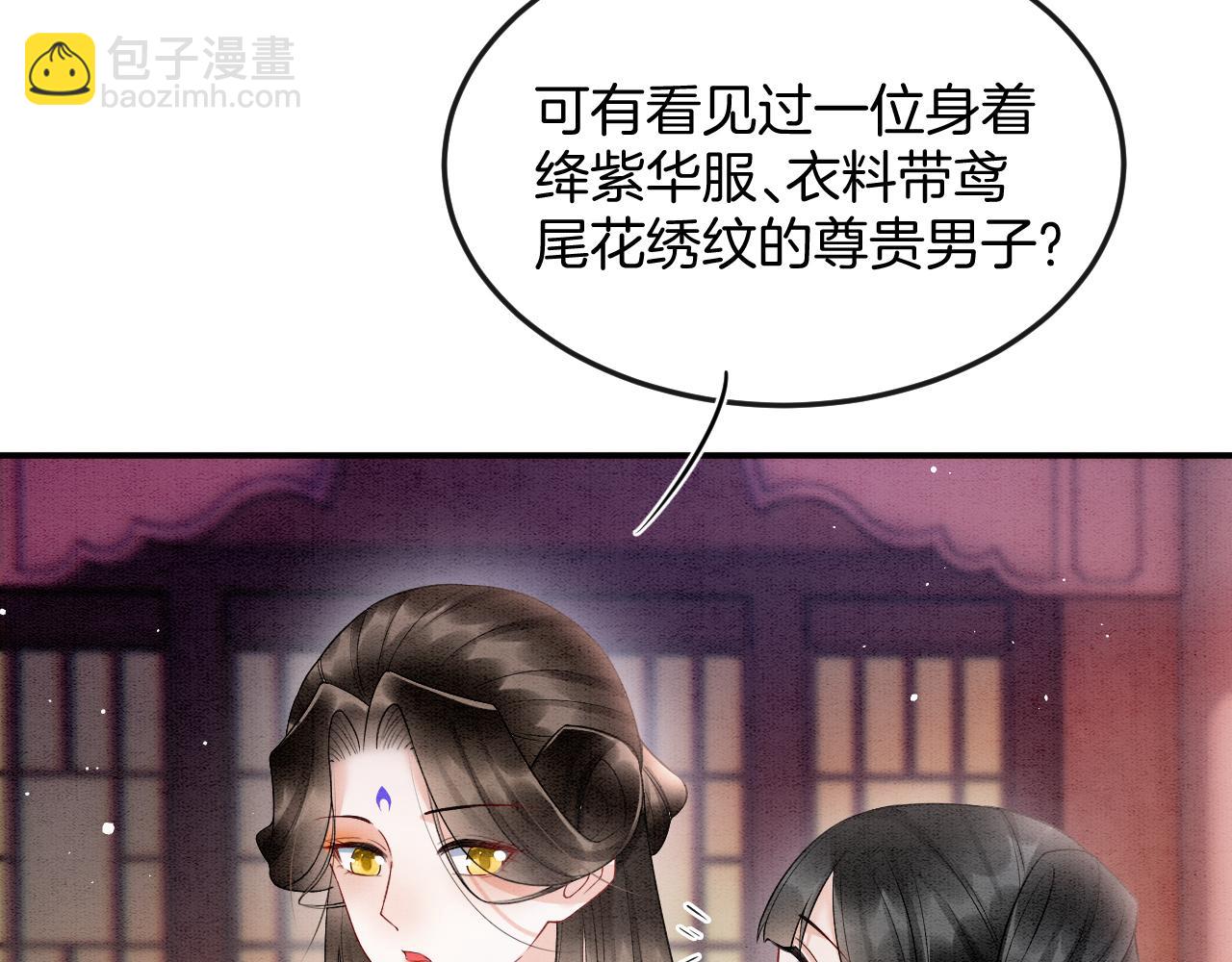 第56话 孤在这里护着你37