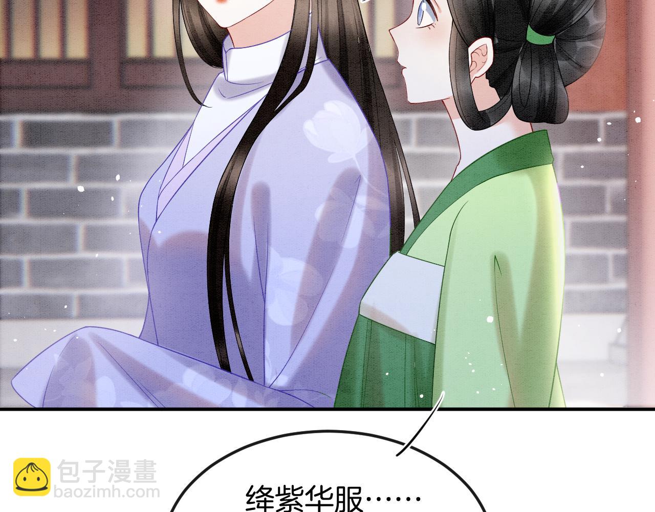 第56话 孤在这里护着你38
