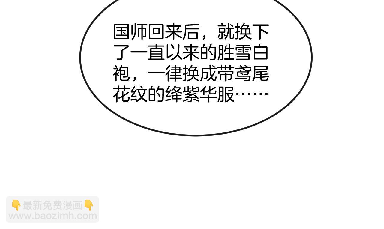 第56话 孤在这里护着你42