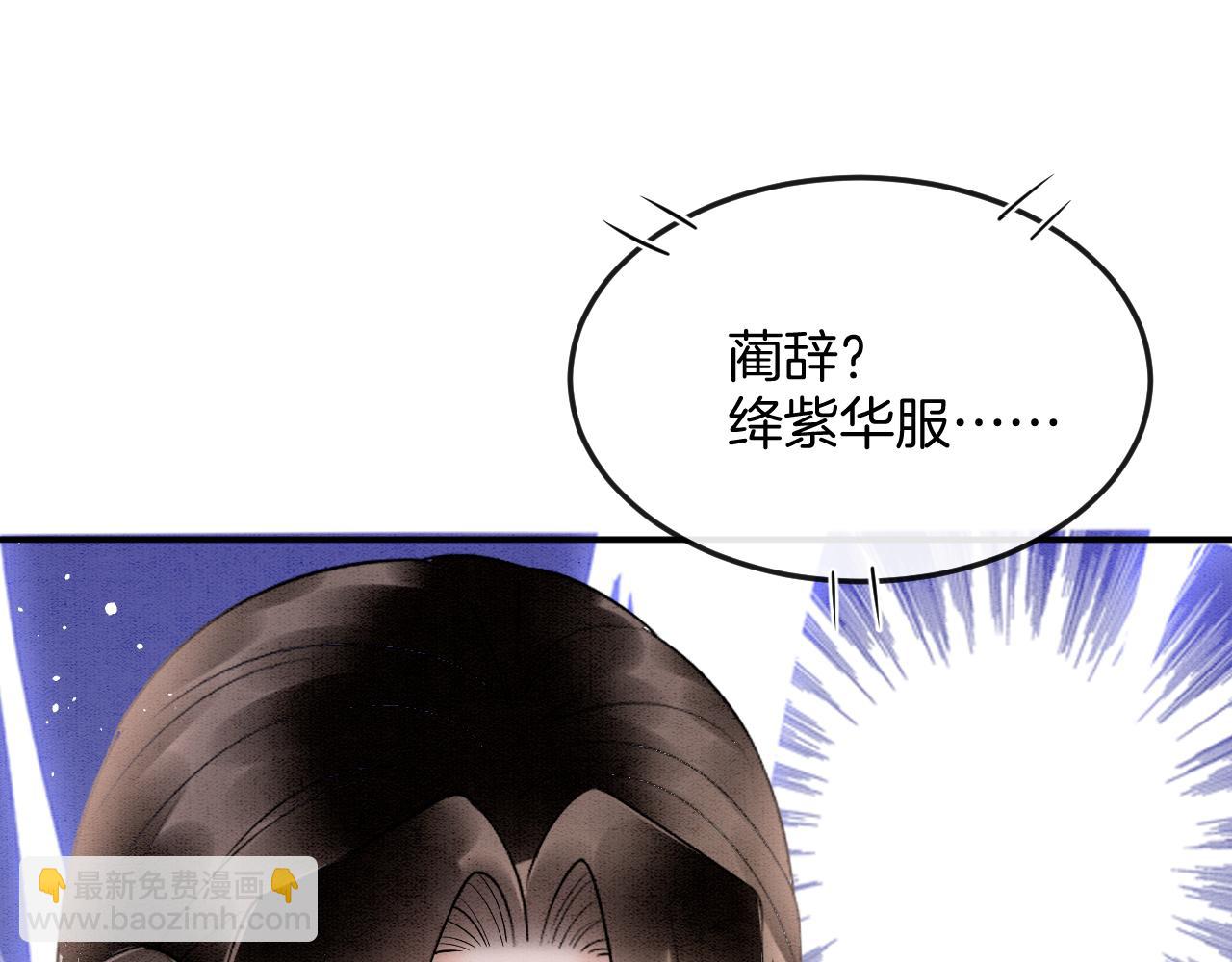 第56话 孤在这里护着你43