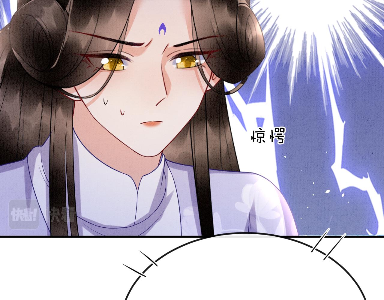 第56话 孤在这里护着你44