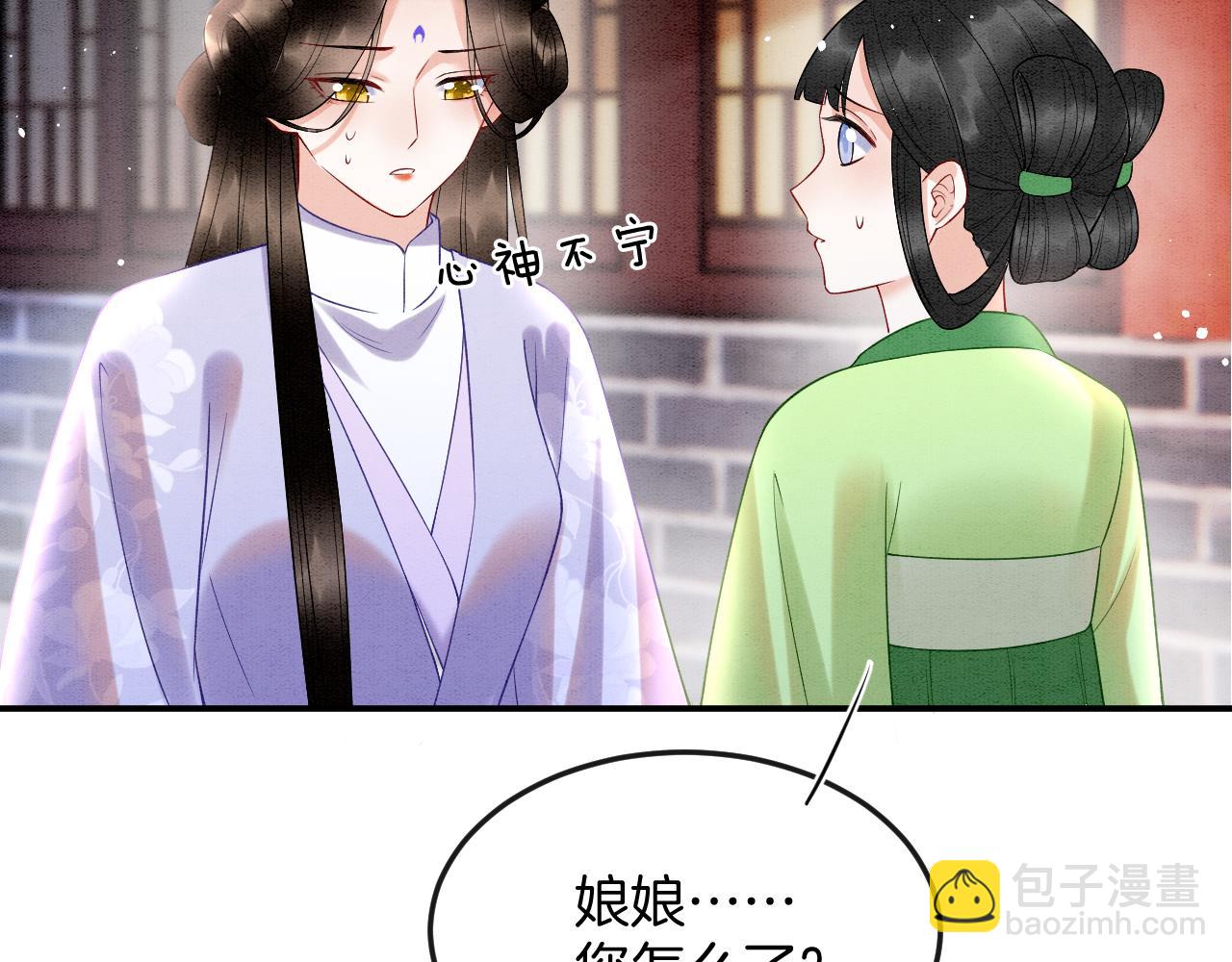 第56话 孤在这里护着你46