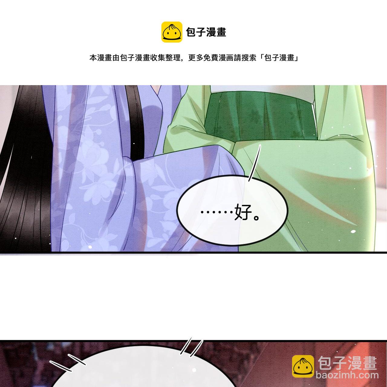 第56话 孤在这里护着你49