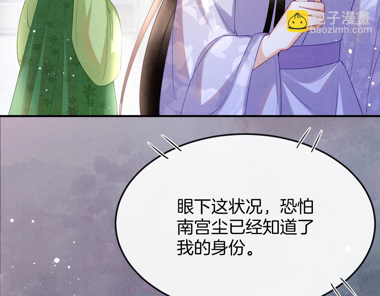 第56话 孤在这里护着你55