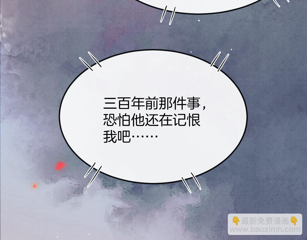 第56话 孤在这里护着你56