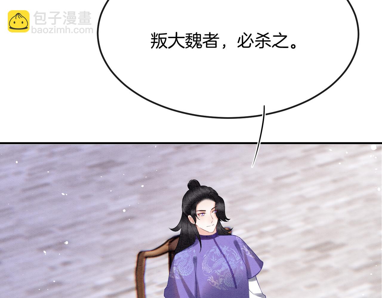 第56话 孤在这里护着你65