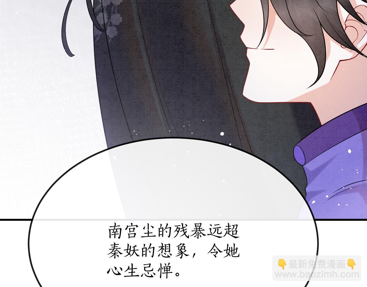第56话 孤在这里护着你73