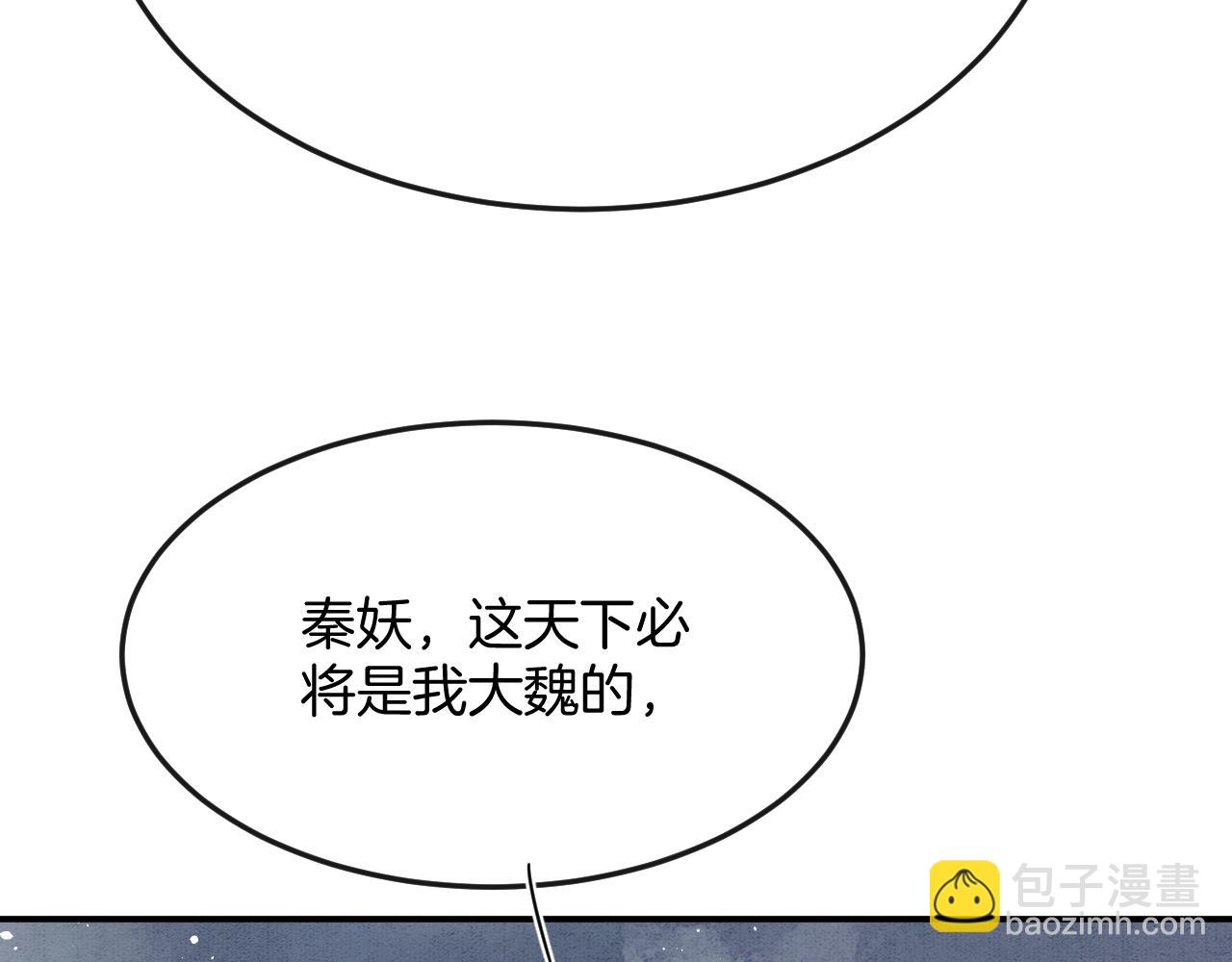 第56话 孤在这里护着你74