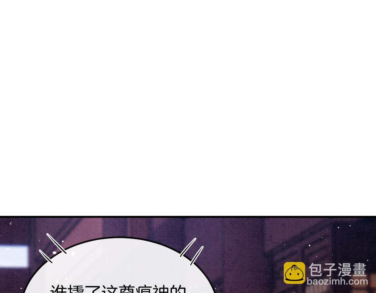 第56话 孤在这里护着你80