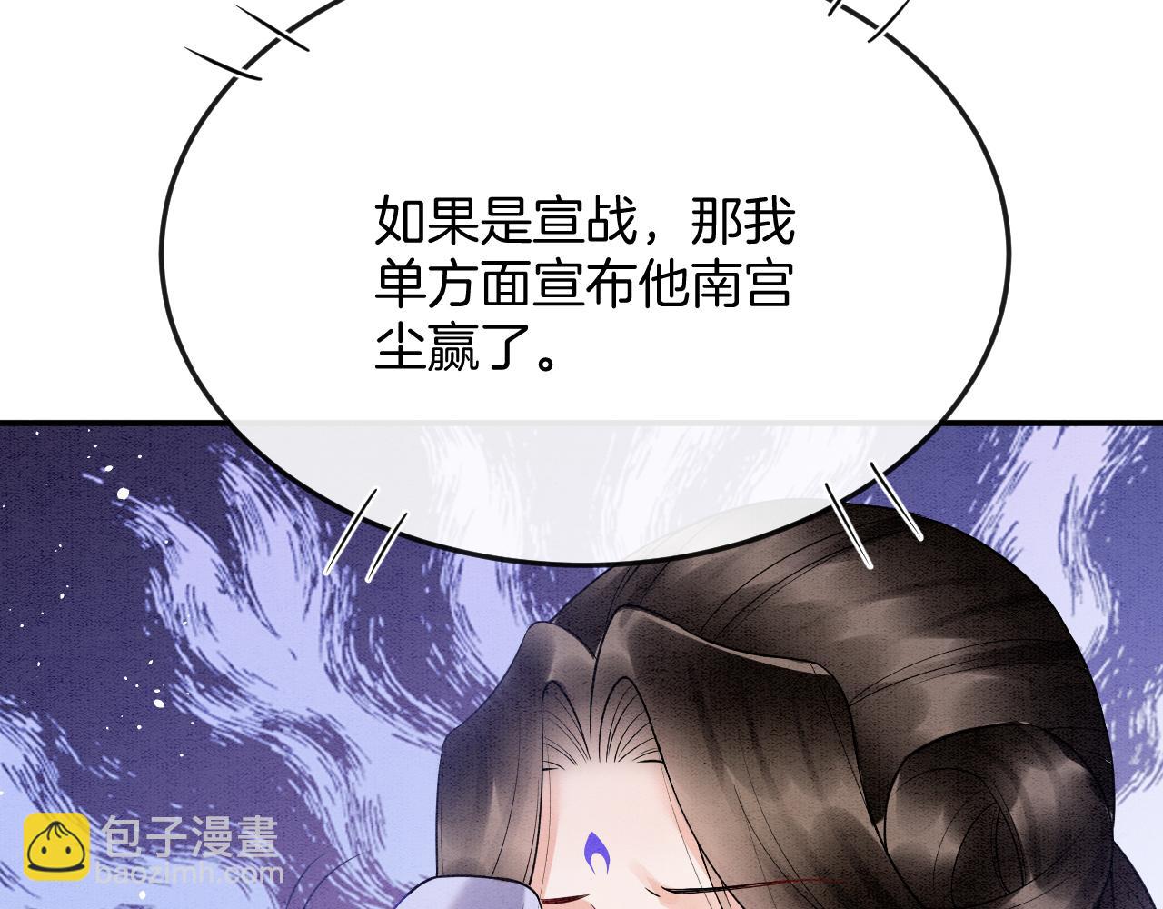 第56话 孤在这里护着你83