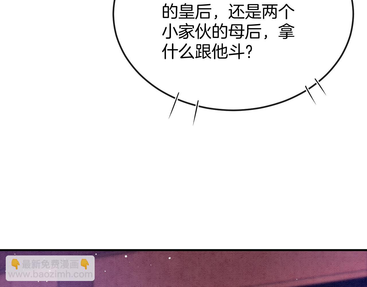 第56话 孤在这里护着你85