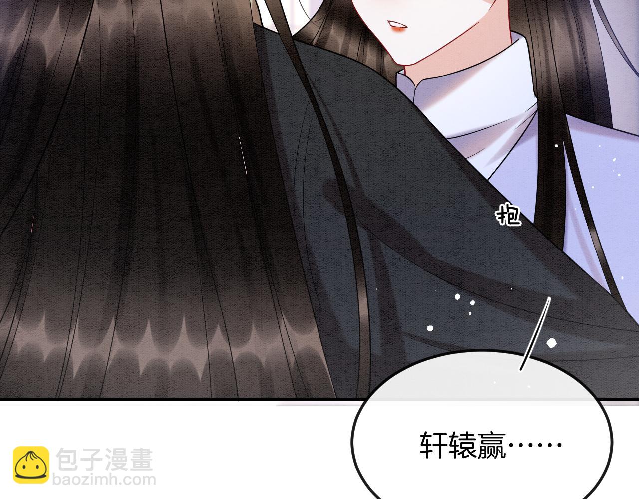 第56话 孤在这里护着你87