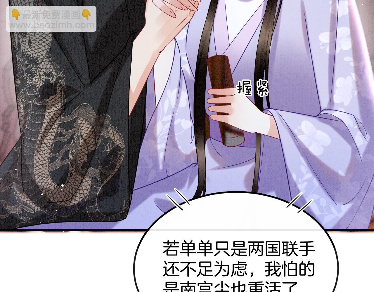 第56话 孤在这里护着你9