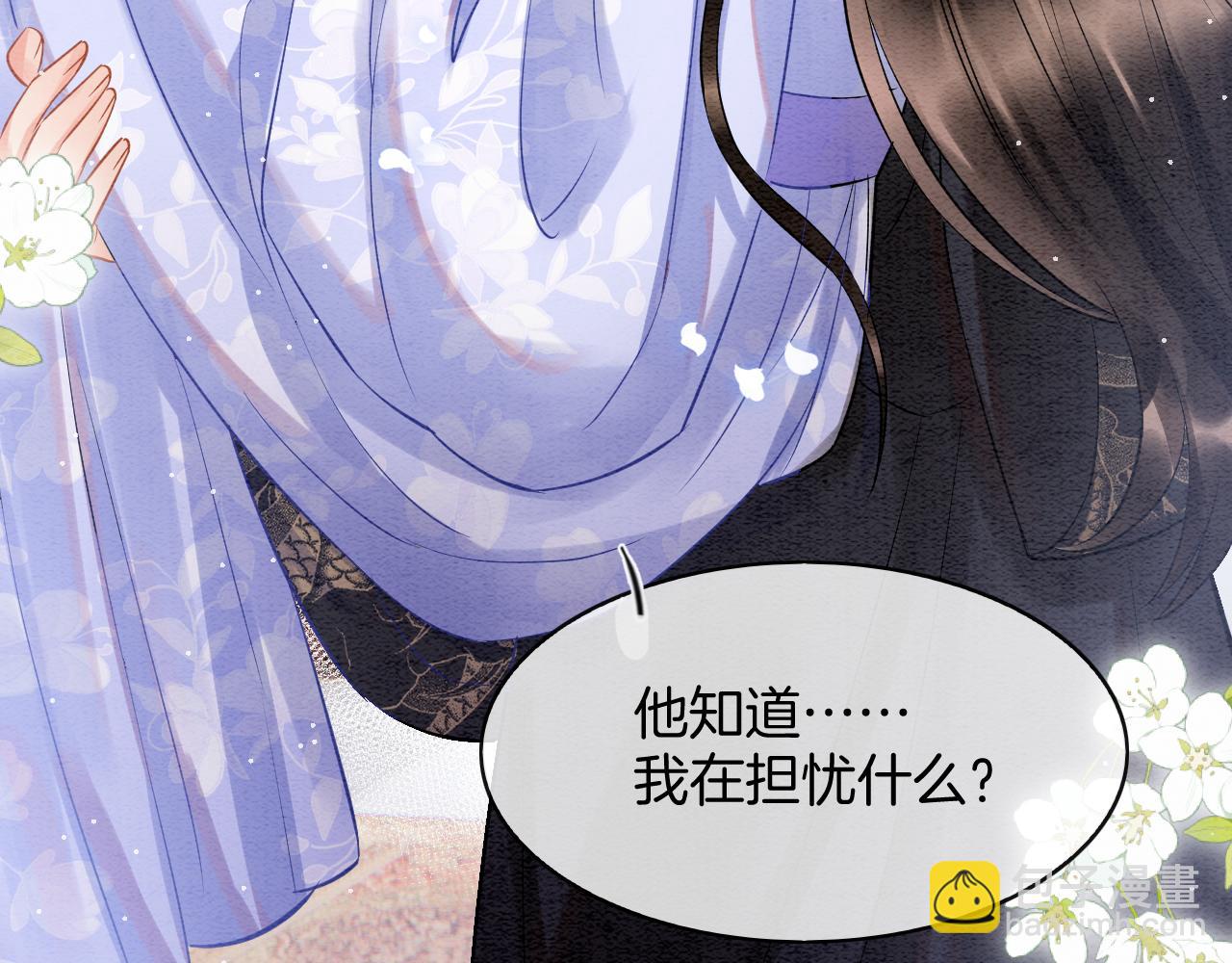 第56话 孤在这里护着你91