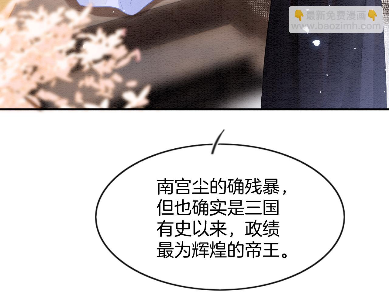第56话 孤在这里护着你94