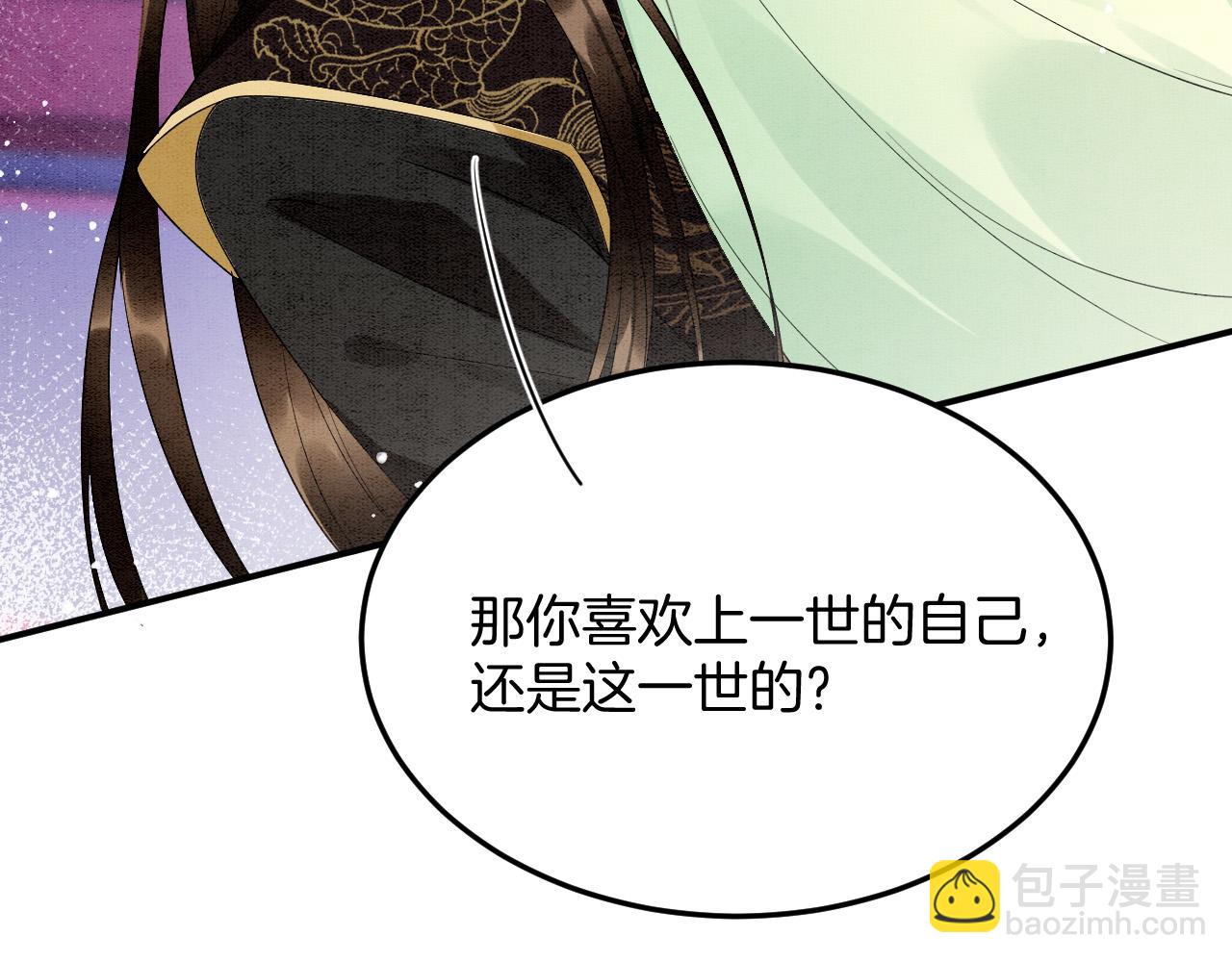第67话 孤要你说给孤听113