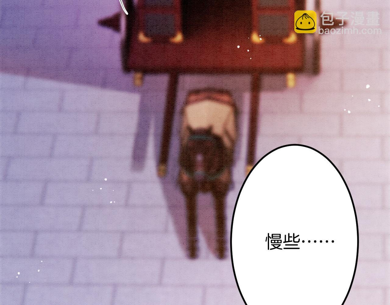 第67话 孤要你说给孤听124