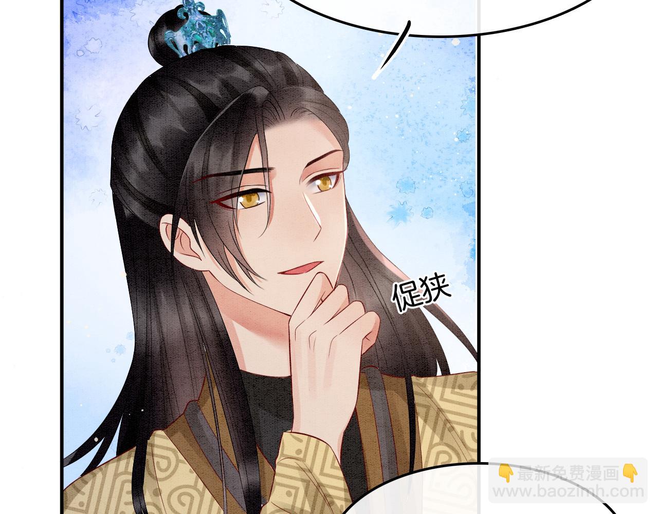 第67话 孤要你说给孤听15