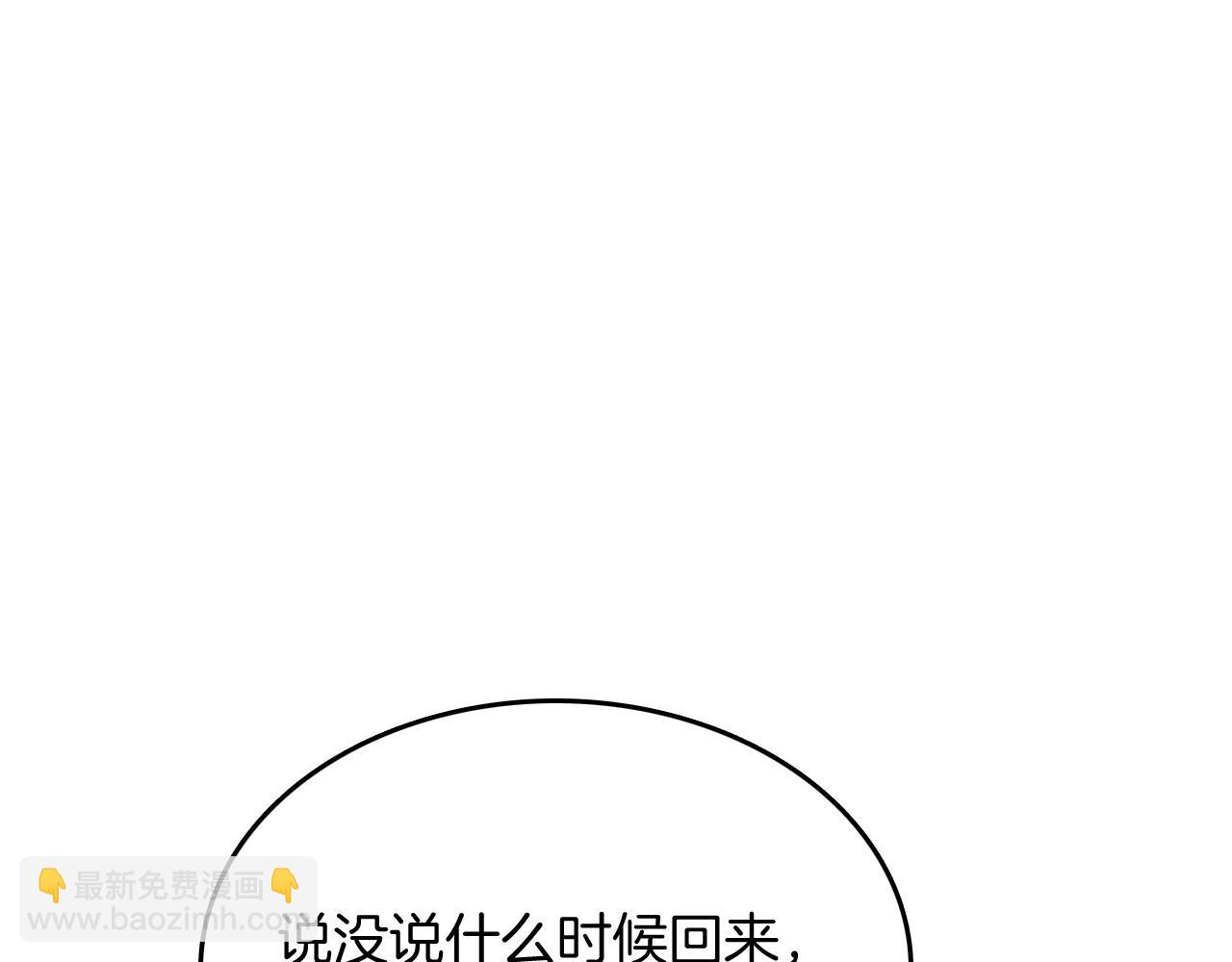 第67话 孤要你说给孤听27