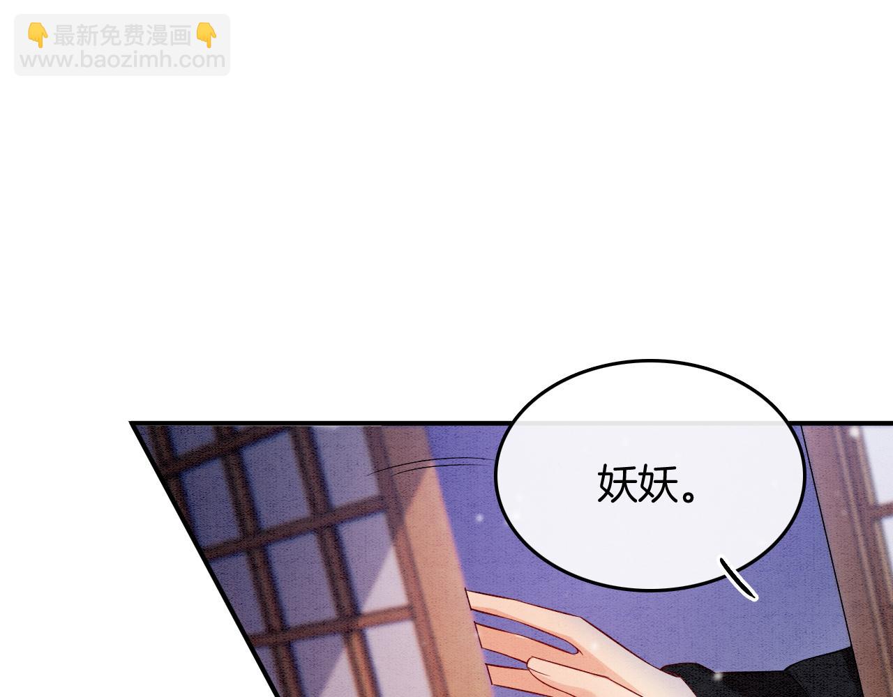第67话 孤要你说给孤听41