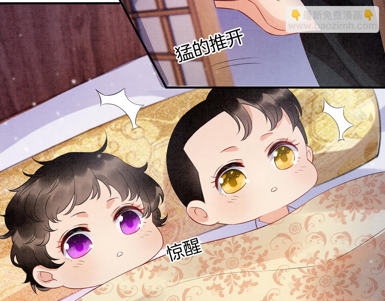 第67话 孤要你说给孤听42