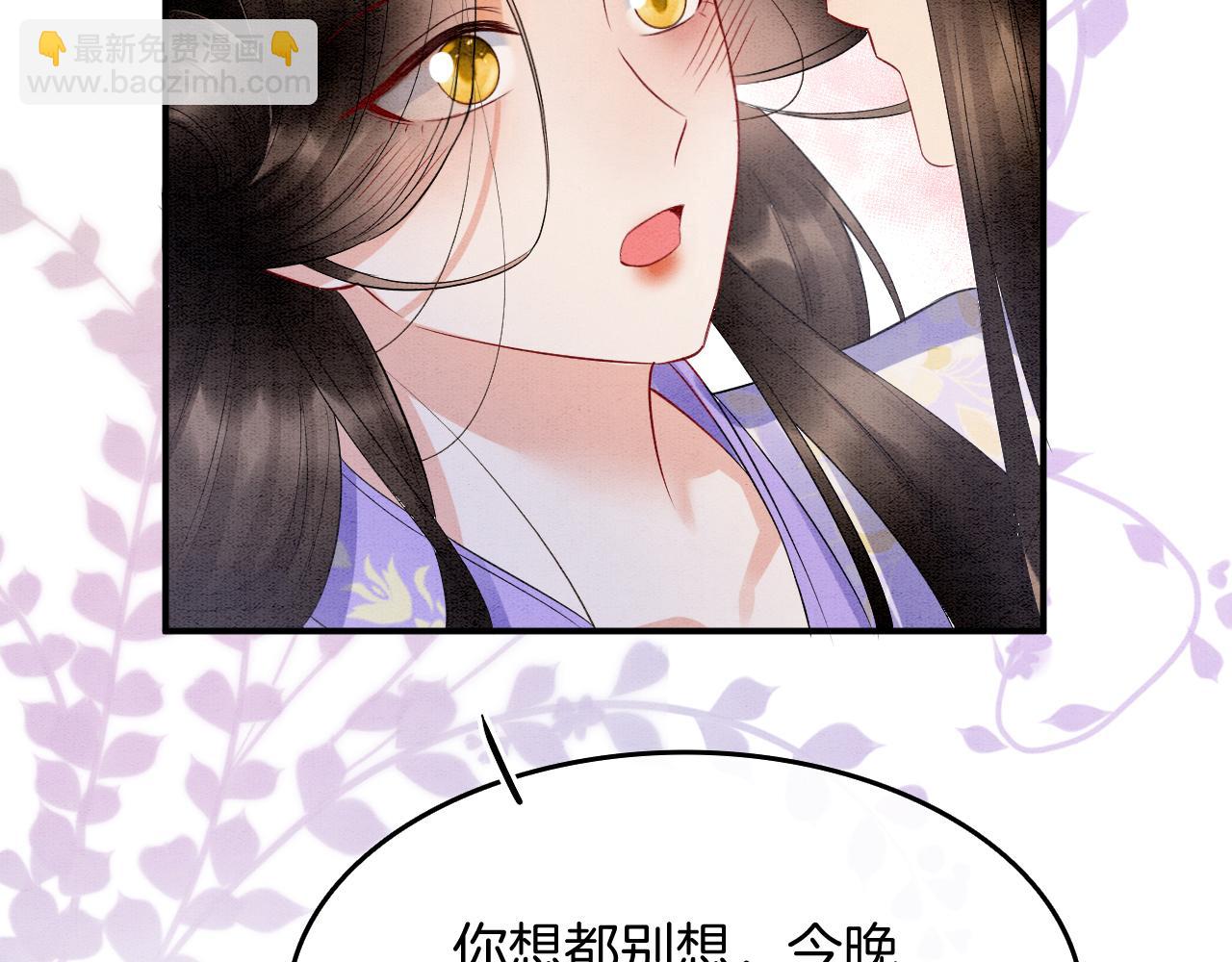 第67话 孤要你说给孤听56