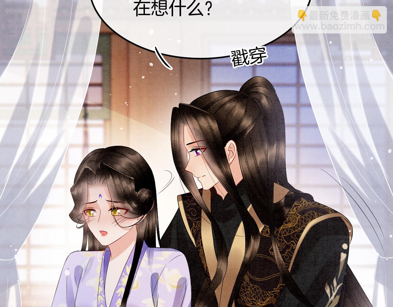 第67话 孤要你说给孤听58