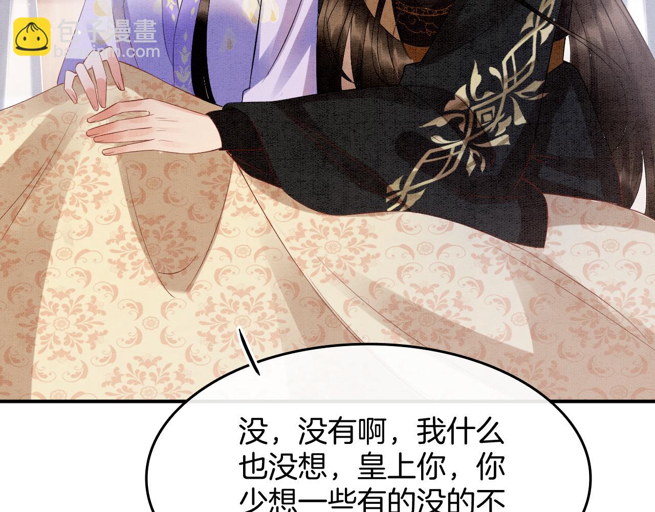 第67话 孤要你说给孤听59