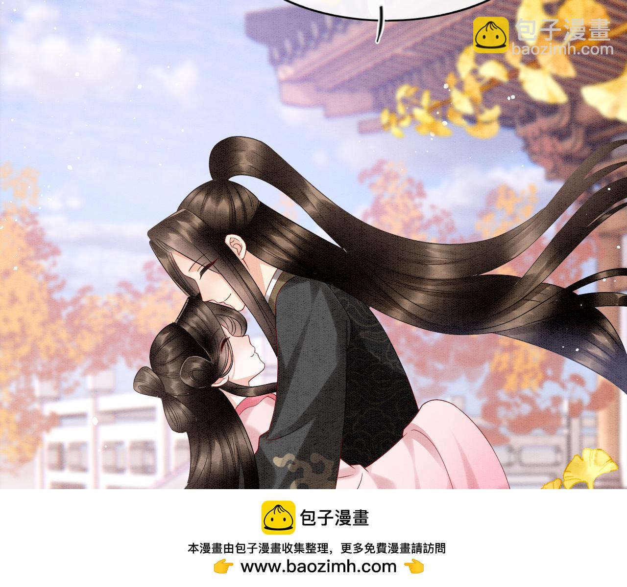 番外7 天界神君大婚3
