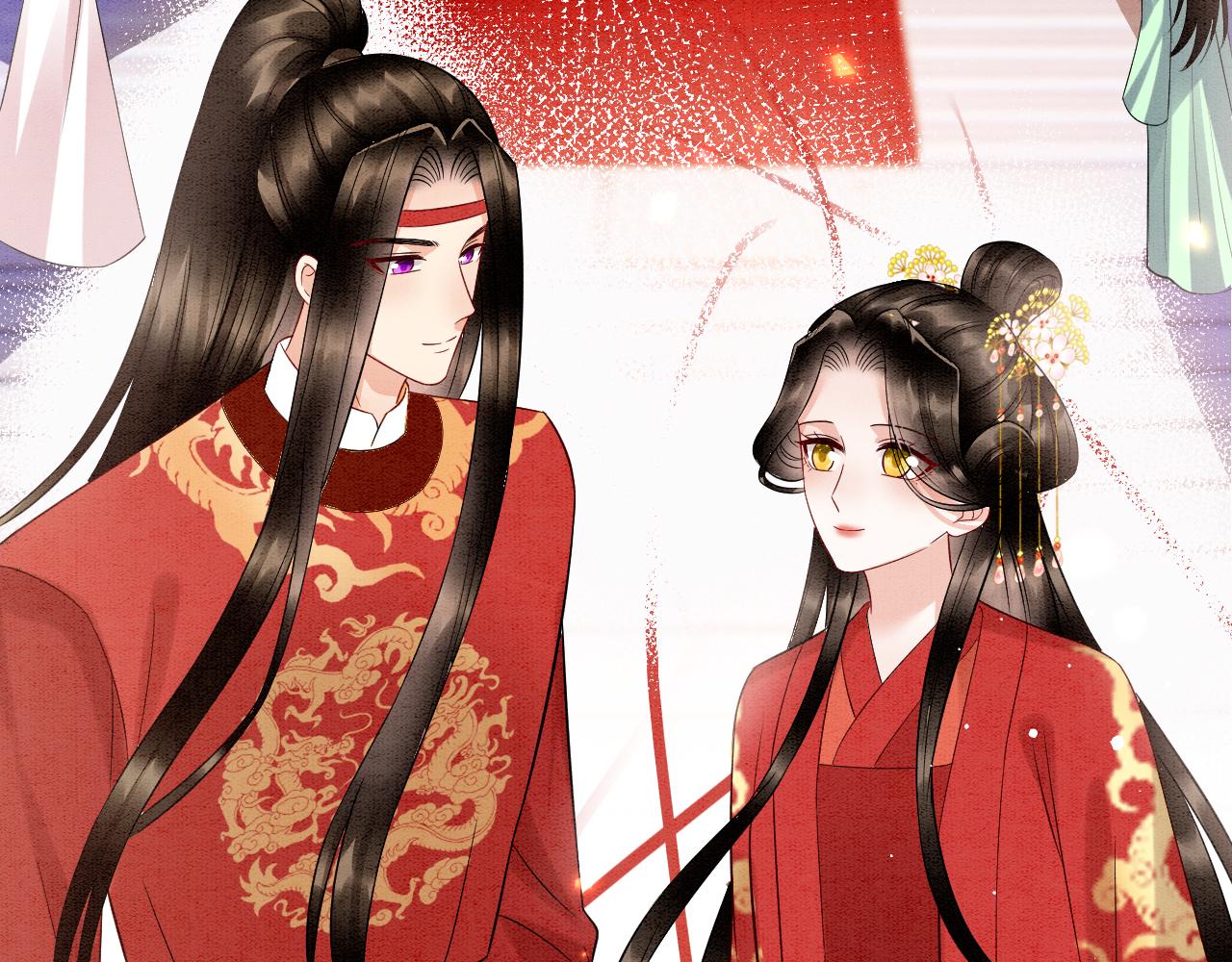 番外7 天界神君大婚13