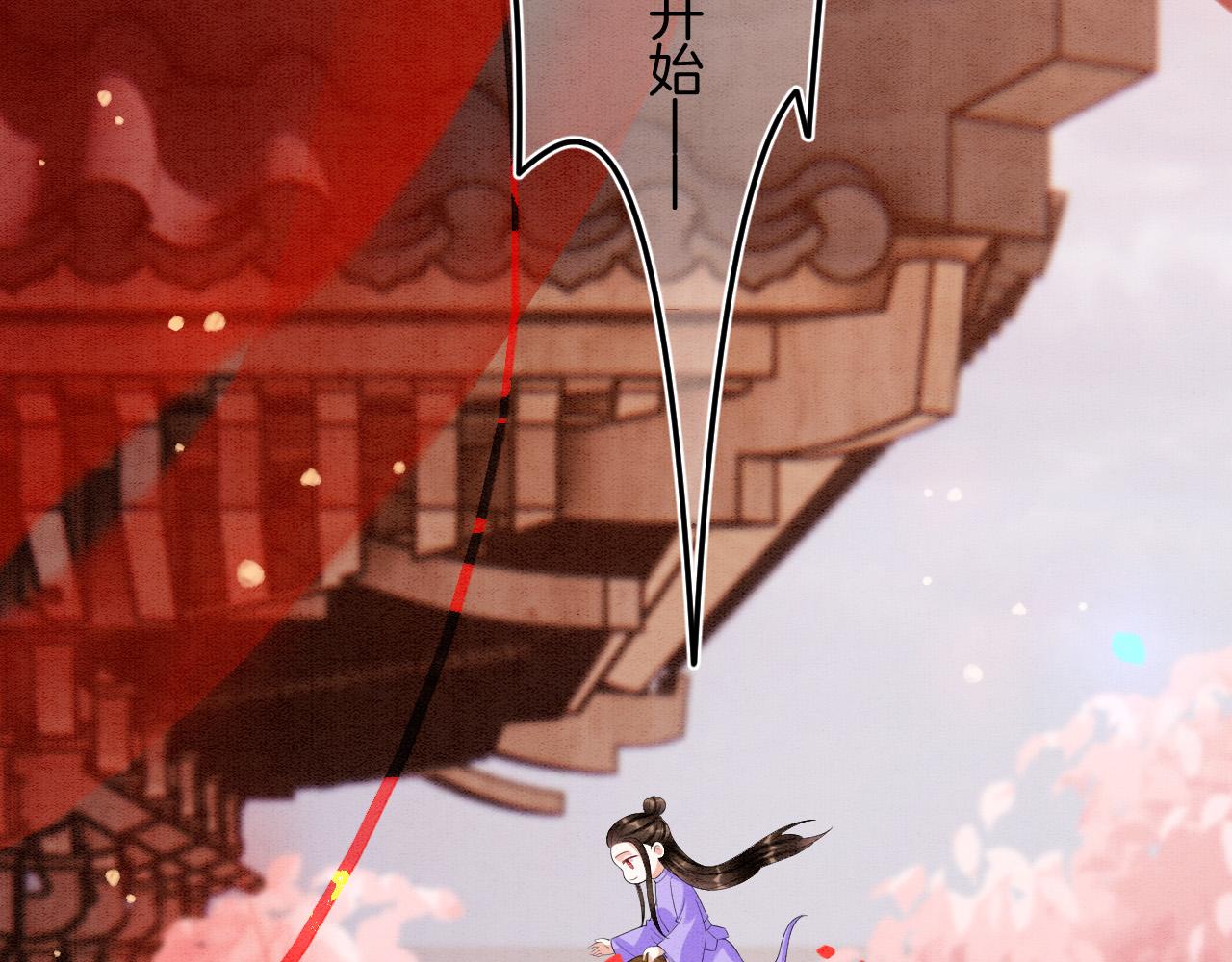 番外7 天界神君大婚19