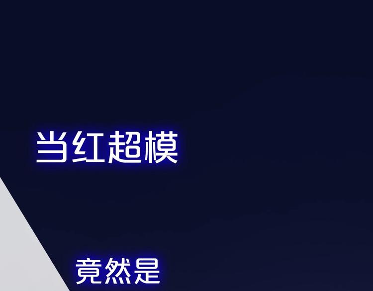 双面身份 次元碰撞0