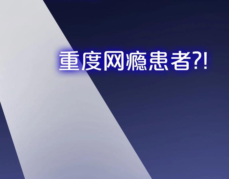 双面身份 次元碰撞1